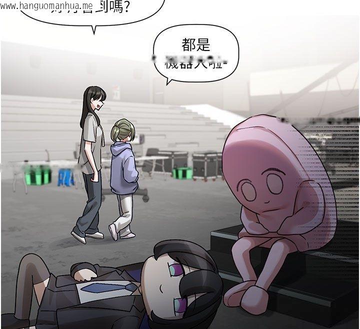 韩国漫画恋爱版本更新中韩漫_恋爱版本更新中-第3话-要来我房间喝一杯吗?在线免费阅读-韩国漫画-第29张图片