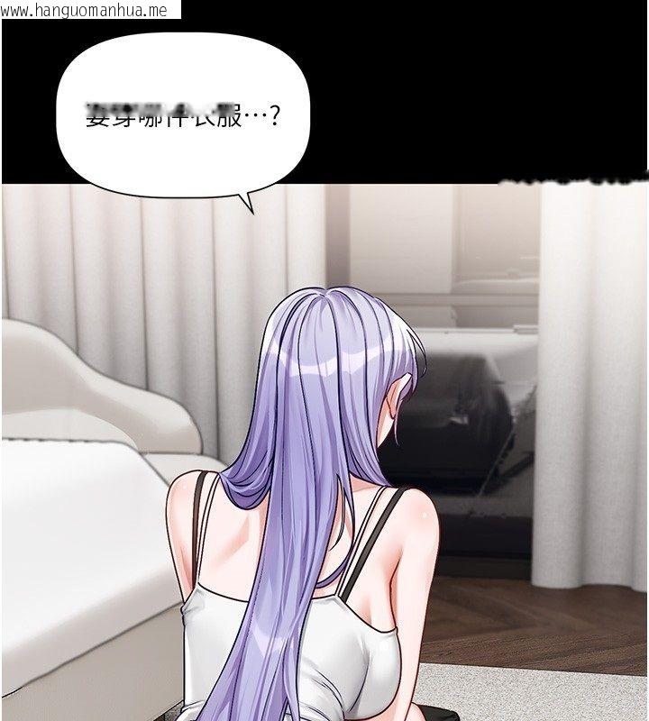韩国漫画恋爱版本更新中韩漫_恋爱版本更新中-第4话-不合时宜的正装打扮在线免费阅读-韩国漫画-第144张图片
