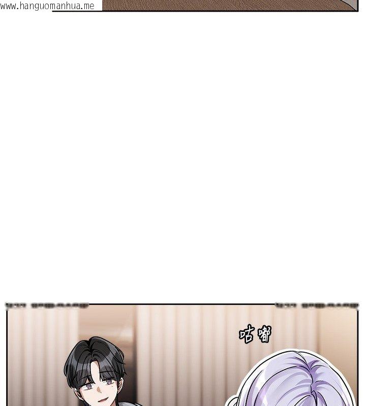 韩国漫画恋爱版本更新中韩漫_恋爱版本更新中-第4话-不合时宜的正装打扮在线免费阅读-韩国漫画-第67张图片