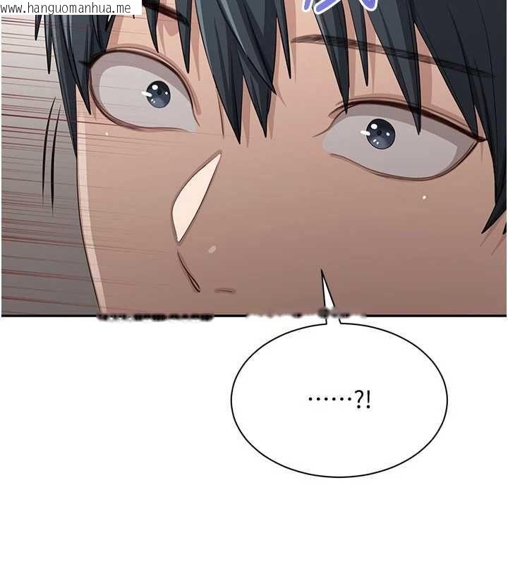 韩国漫画倒追游戏韩漫_倒追游戏-第47话-光用看的就兴奋到不行在线免费阅读-韩国漫画-第3张图片