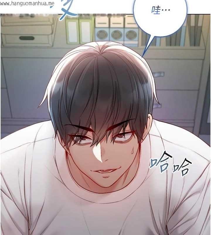 韩国漫画不纯吸血鬼韩漫_不纯吸血鬼-第14话-在男友面前非礼女友在线免费阅读-韩国漫画-第70张图片