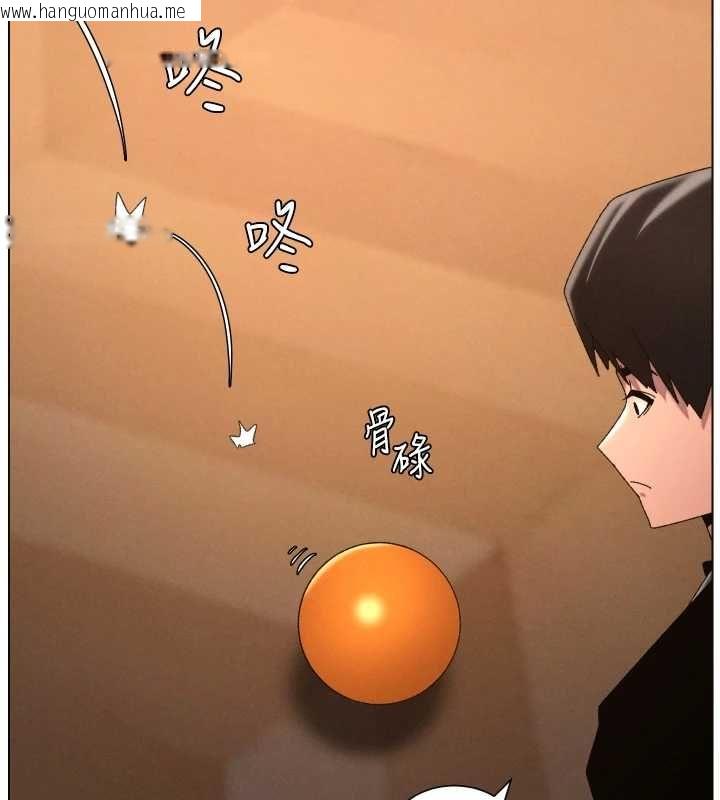 韩国漫画兄妹的秘密授课韩漫_兄妹的秘密授课-第105话-刚新婚就变成寡妇?!在线免费阅读-韩国漫画-第126张图片