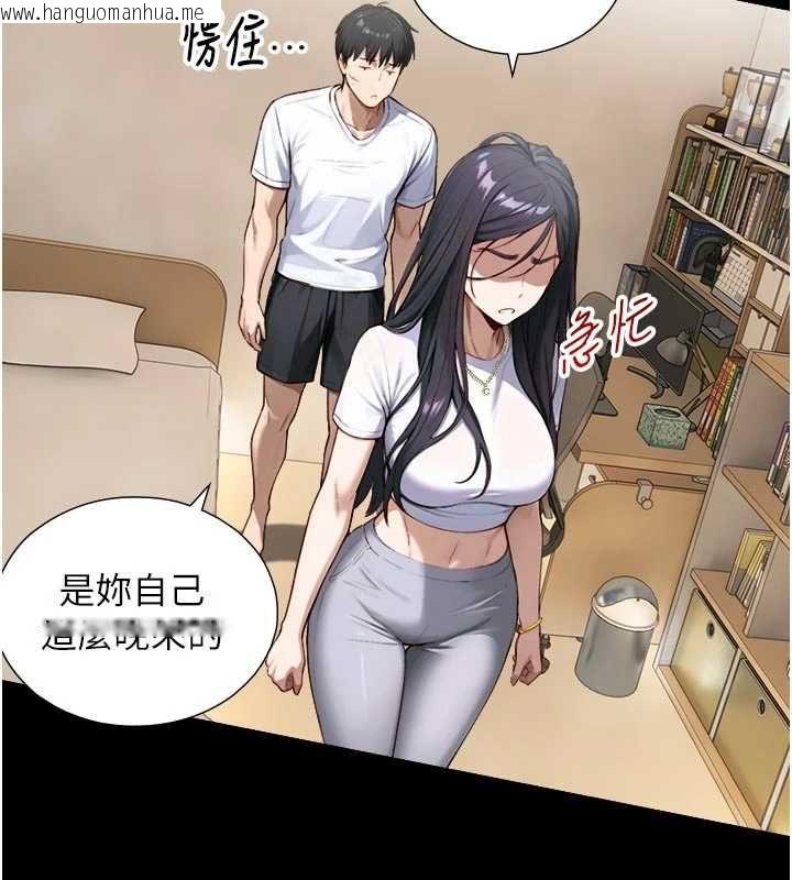 韩国漫画与生巨来韩漫_与生巨来-第21话-卢恩欣的惊人告白在线免费阅读-韩国漫画-第37张图片