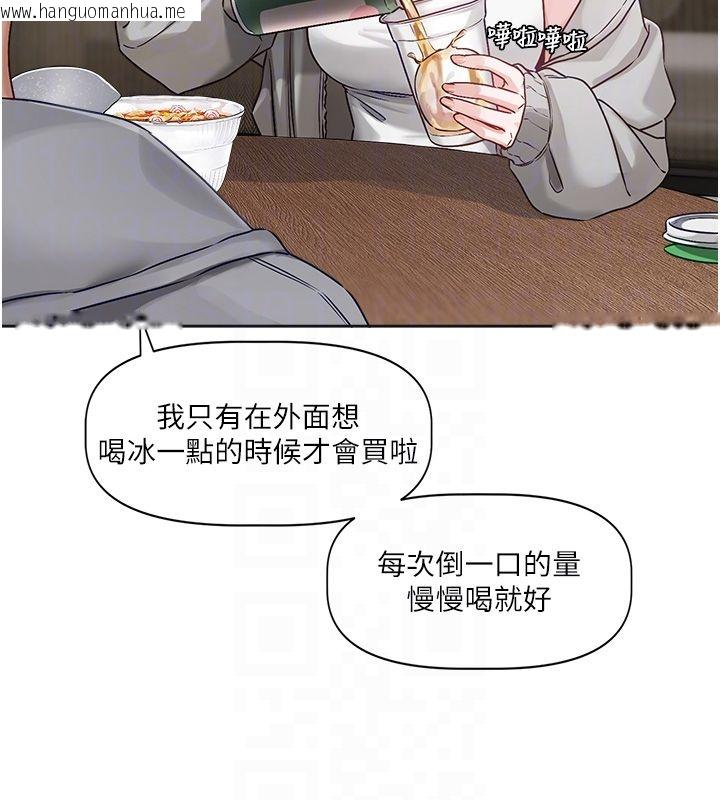 韩国漫画恋爱版本更新中韩漫_恋爱版本更新中-第4话-不合时宜的正装打扮在线免费阅读-韩国漫画-第63张图片
