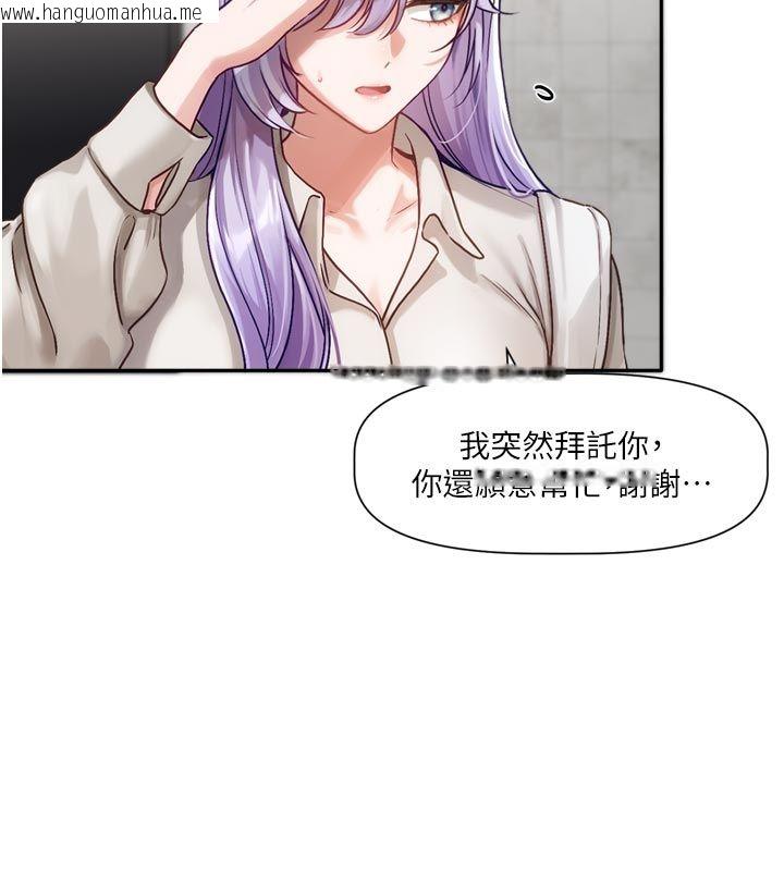 韩国漫画恋爱版本更新中韩漫_恋爱版本更新中-第2话-火热的更衣室在线免费阅读-韩国漫画-第143张图片