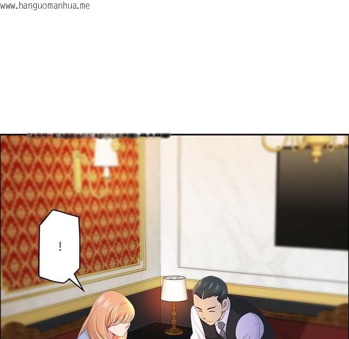 韩国漫画最强男人/天降奇迹韩漫_最强男人/天降奇迹-第71话在线免费阅读-韩国漫画-第71张图片