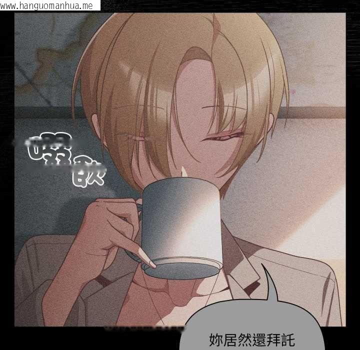韩国漫画幸福来得太突然/突然成为公寓管理员韩漫_幸福来得太突然/突然成为公寓管理员-第70话在线免费阅读-韩国漫画-第66张图片