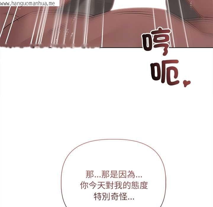 韩国漫画契约的代价/要命的契约韩漫_契约的代价/要命的契约-第24话在线免费阅读-韩国漫画-第70张图片