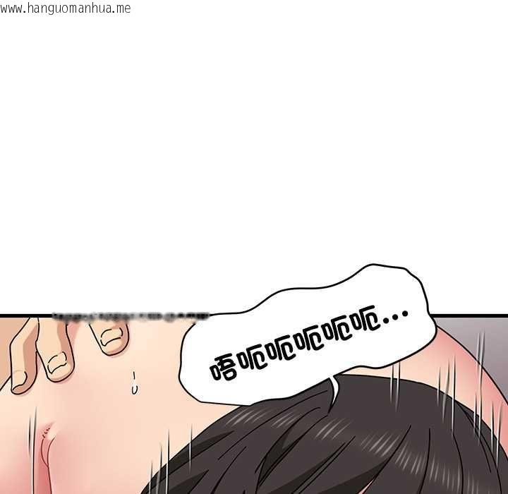 韩国漫画发小碰不得/强制催眠韩漫_发小碰不得/强制催眠-第115话在线免费阅读-韩国漫画-第7张图片