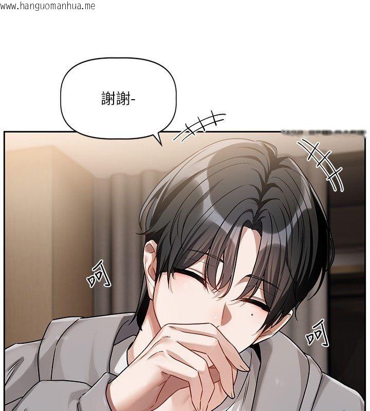 韩国漫画恋爱版本更新中韩漫_恋爱版本更新中-第4话-不合时宜的正装打扮在线免费阅读-韩国漫画-第185张图片