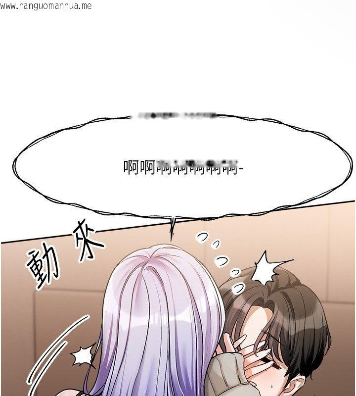 韩国漫画恋爱版本更新中韩漫_恋爱版本更新中-第6话-注定发生的意外在线免费阅读-韩国漫画-第37张图片