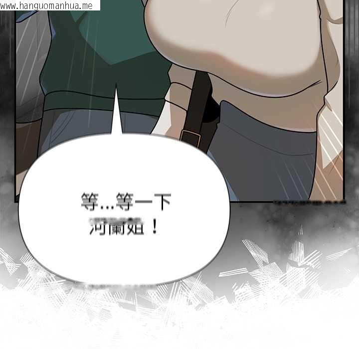 韩国漫画野兽的王国/野兽的乐章韩漫_野兽的王国/野兽的乐章-第20话在线免费阅读-韩国漫画-第82张图片
