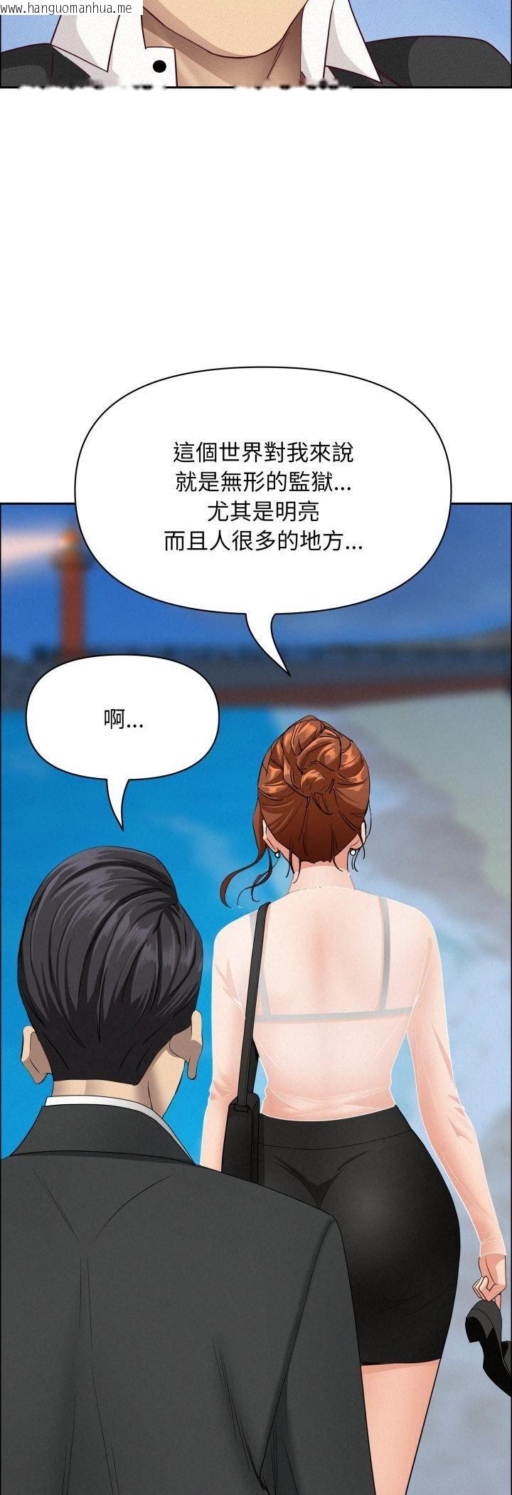 韩国漫画贵妇的专属保镳韩漫_贵妇的专属保镳-第62话在线免费阅读-韩国漫画-第51张图片