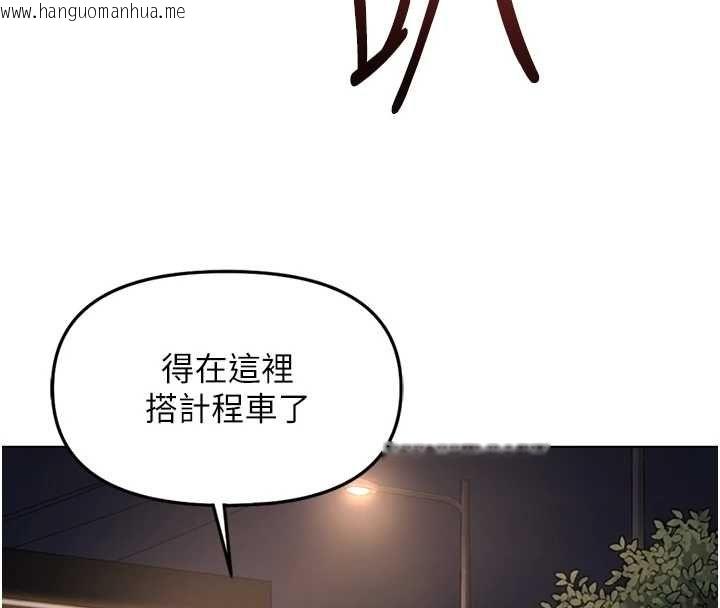 韩国漫画鲁蛇社畜的金手指韩漫_鲁蛇社畜的金手指-第68话-电梯里大胆手交在线免费阅读-韩国漫画-第88张图片