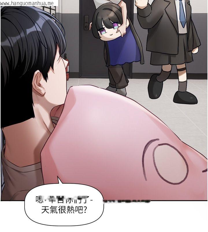 韩国漫画恋爱版本更新中韩漫_恋爱版本更新中-第2话-火热的更衣室在线免费阅读-韩国漫画-第69张图片
