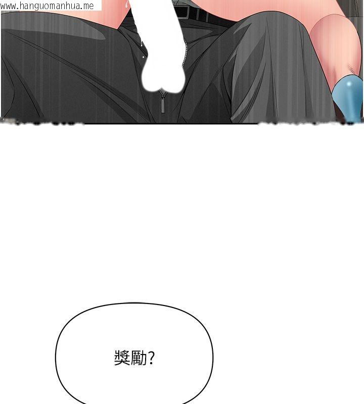 韩国漫画罪爱人妻韩漫_罪爱人妻-第30话-我能和修女交往吗…?在线免费阅读-韩国漫画-第137张图片