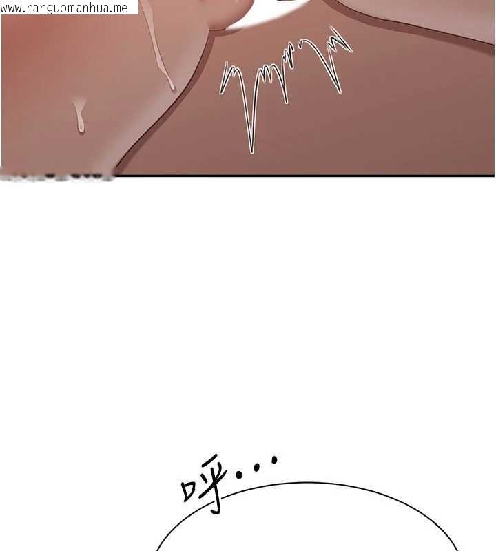 韩国漫画倒追游戏韩漫_倒追游戏-第47话-光用看的就兴奋到不行在线免费阅读-韩国漫画-第67张图片