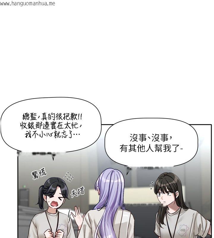 韩国漫画恋爱版本更新中韩漫_恋爱版本更新中-第2话-火热的更衣室在线免费阅读-韩国漫画-第158张图片