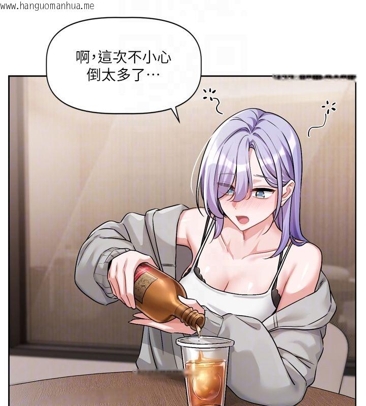 韩国漫画恋爱版本更新中韩漫_恋爱版本更新中-第5话-去超商买保险套的女人在线免费阅读-韩国漫画-第103张图片