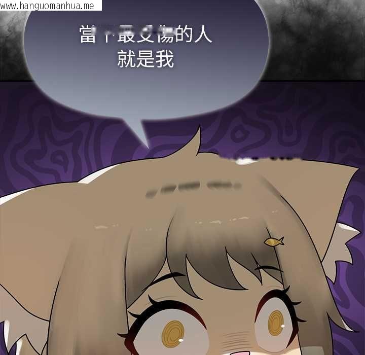 韩国漫画野兽的王国/野兽的乐章韩漫_野兽的王国/野兽的乐章-第20话在线免费阅读-韩国漫画-第25张图片