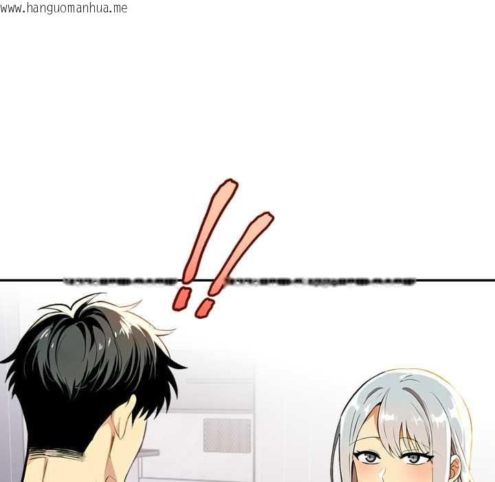 韩国漫画美魔女都爱我韩漫_美魔女都爱我-第26话在线免费阅读-韩国漫画-第92张图片
