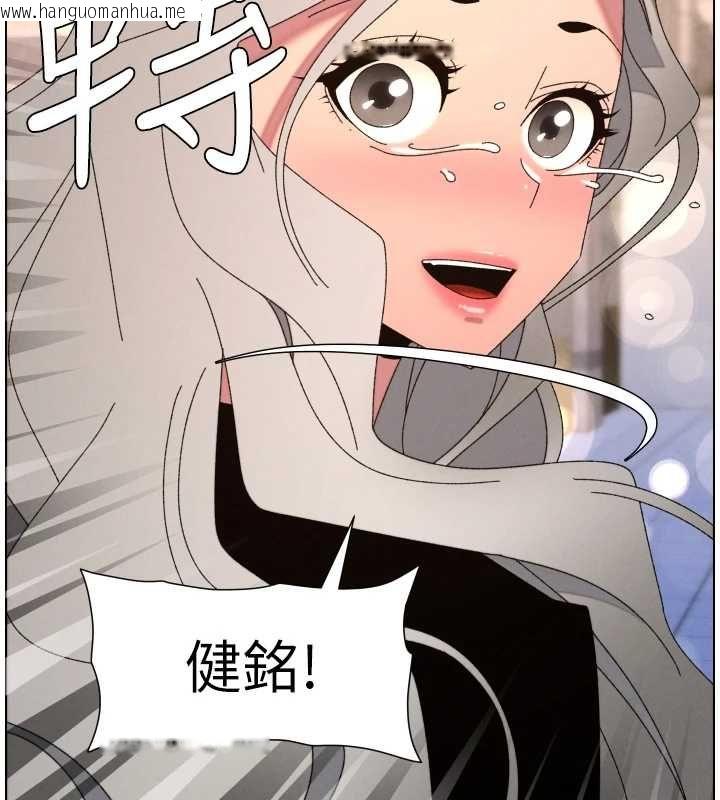 韩国漫画兄妹的秘密授课韩漫_兄妹的秘密授课-第105话-刚新婚就变成寡妇?!在线免费阅读-韩国漫画-第56张图片