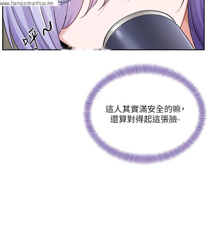 韩国漫画恋爱版本更新中韩漫_恋爱版本更新中-第4话-不合时宜的正装打扮在线免费阅读-韩国漫画-第190张图片