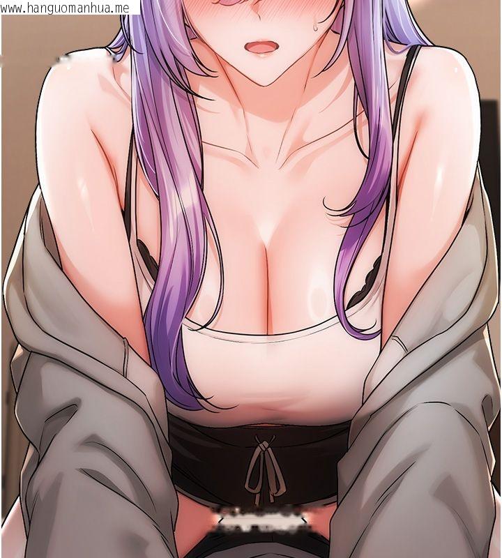 韩国漫画恋爱版本更新中韩漫_恋爱版本更新中-第6话-注定发生的意外在线免费阅读-韩国漫画-第50张图片