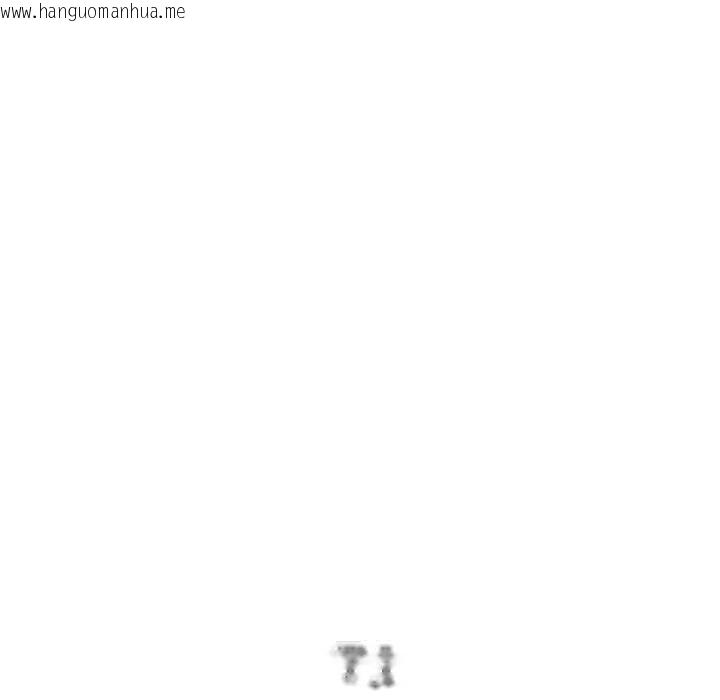 韩国漫画最强男人/天降奇迹韩漫_最强男人/天降奇迹-第71话在线免费阅读-韩国漫画-第11张图片