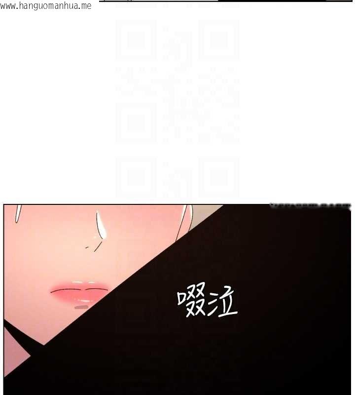 韩国漫画兄妹的秘密授课韩漫_兄妹的秘密授课-第105话-刚新婚就变成寡妇?!在线免费阅读-韩国漫画-第84张图片