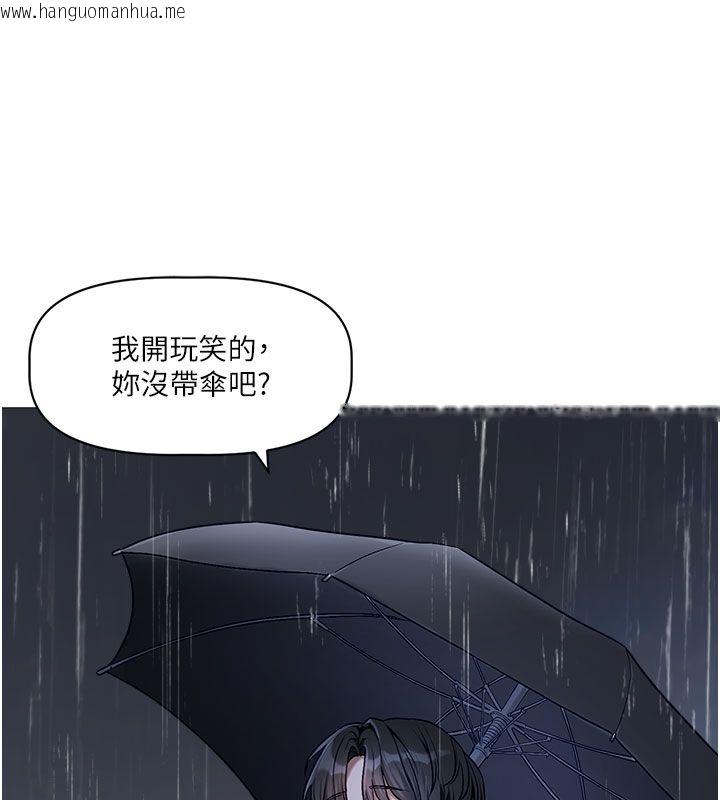 韩国漫画恋爱版本更新中韩漫_恋爱版本更新中-第3话-要来我房间喝一杯吗?在线免费阅读-韩国漫画-第78张图片
