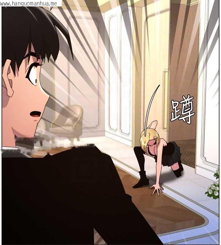 韩国漫画兄妹的秘密授课韩漫_兄妹的秘密授课-第105话-刚新婚就变成寡妇?!在线免费阅读-韩国漫画-第100张图片