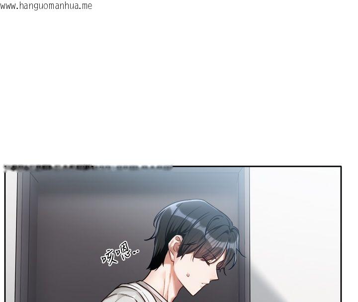 韩国漫画恋爱版本更新中韩漫_恋爱版本更新中-第2话-火热的更衣室在线免费阅读-韩国漫画-第19张图片