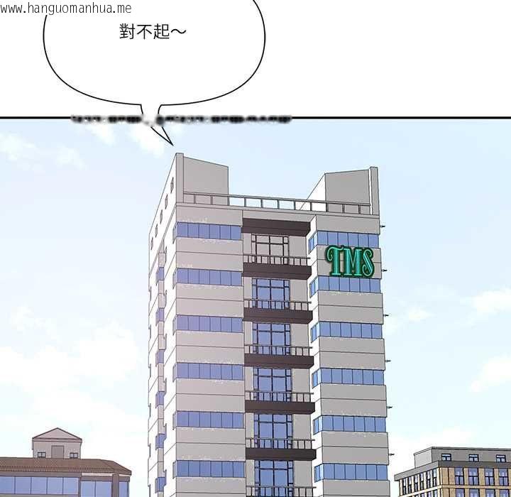 韩国漫画最强男人/天降奇迹韩漫_最强男人/天降奇迹-第71话在线免费阅读-韩国漫画-第108张图片