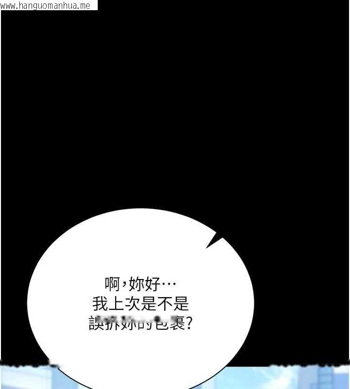 韩国漫画猎艳管理员韩漫_猎艳管理员-第38话-你身上有她的香水味在线免费阅读-韩国漫画-第10张图片