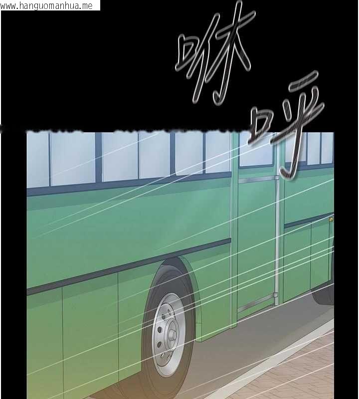 韩国漫画猎艳管理员韩漫_猎艳管理员-第38话-你身上有她的香水味在线免费阅读-韩国漫画-第91张图片