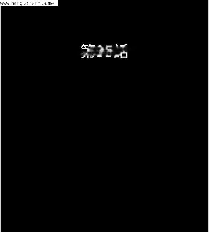 韩国漫画韶恩韩漫_韶恩-第95话-老实说…很兴奋在线免费阅读-韩国漫画-第20张图片