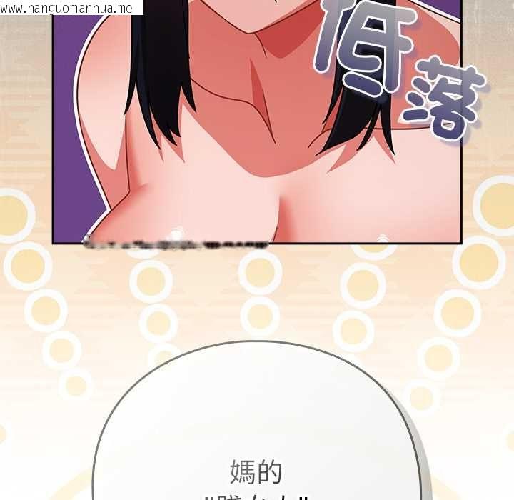 韩国漫画摸鱼生存指南/上班不要太认真韩漫_摸鱼生存指南/上班不要太认真-第46话在线免费阅读-韩国漫画-第9张图片