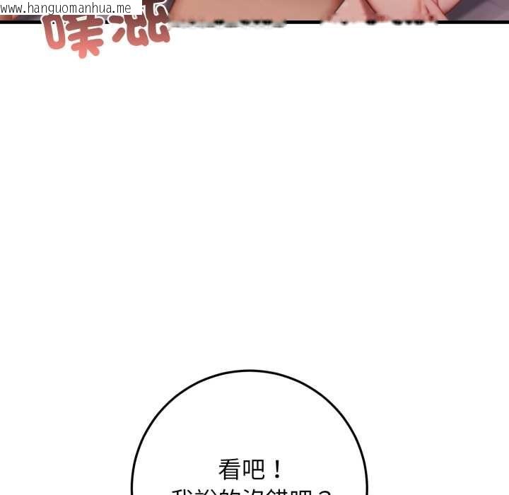 韩国漫画悖岛审判/悖论韩漫_悖岛审判/悖论-第25话在线免费阅读-韩国漫画-第139张图片