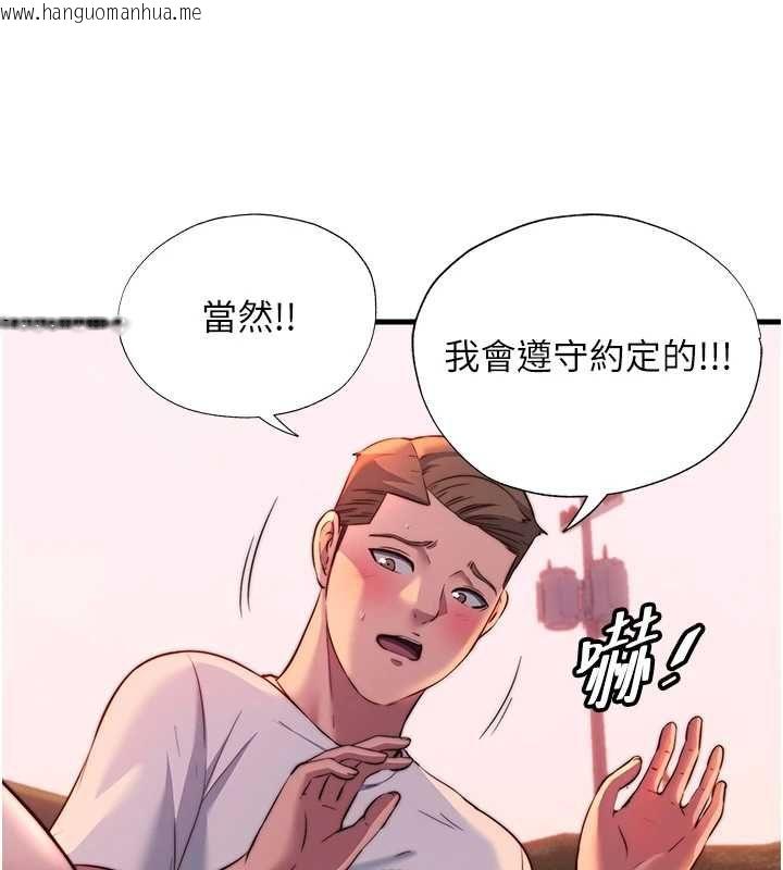 韩国漫画民宿精营中韩漫_民宿精营中-第57话-多做几次就知道了在线免费阅读-韩国漫画-第84张图片