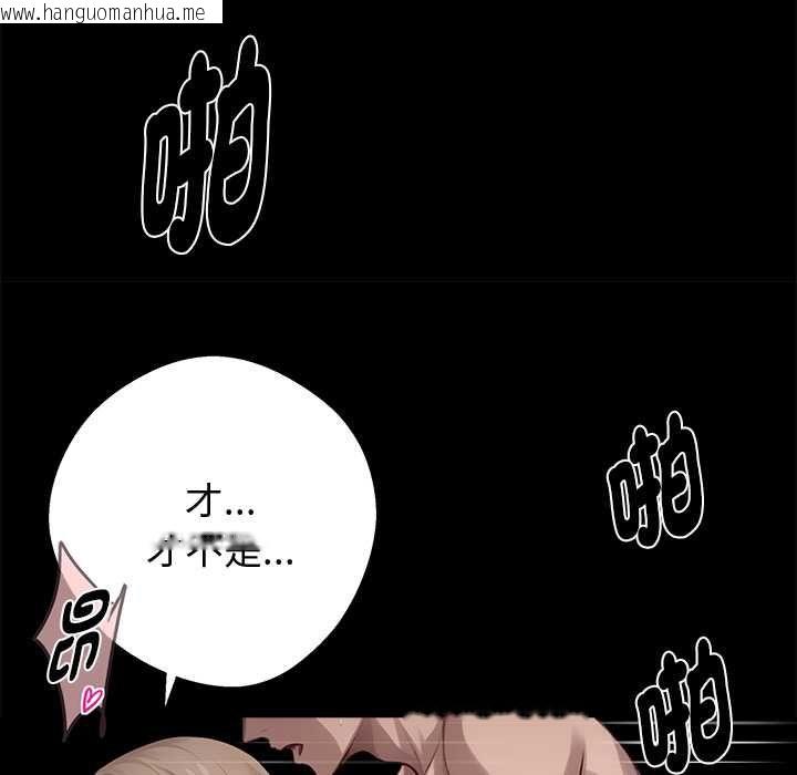 韩国漫画黑道X上班族/我身体里的那个家伙韩漫_黑道X上班族/我身体里的那个家伙-第56话在线免费阅读-韩国漫画-第37张图片