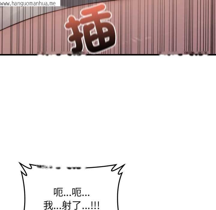 韩国漫画悖岛审判/悖论韩漫_悖岛审判/悖论-第25话在线免费阅读-韩国漫画-第112张图片