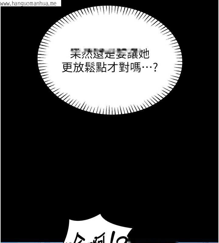 韩国漫画馆长是大野狼韩漫_馆长是大野狼-第16话-我是第一次，请轻一点…在线免费阅读-韩国漫画-第23张图片