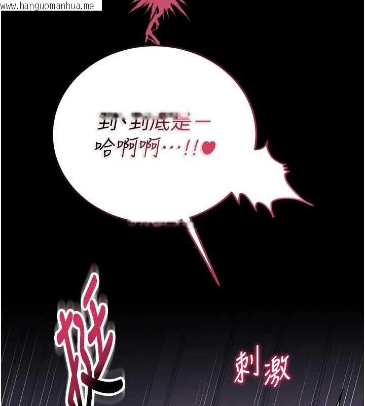韩国漫画馆长是大野狼韩漫_馆长是大野狼-第16话-我是第一次，请轻一点…在线免费阅读-韩国漫画-第7张图片