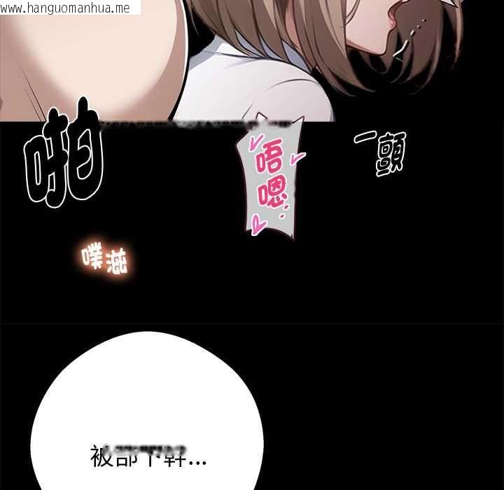 韩国漫画黑道X上班族/我身体里的那个家伙韩漫_黑道X上班族/我身体里的那个家伙-第56话在线免费阅读-韩国漫画-第28张图片