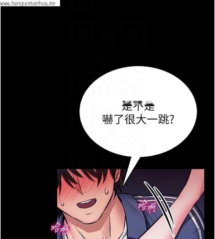 韩国漫画馆长是大野狼韩漫_馆长是大野狼-第16话-我是第一次，请轻一点…在线免费阅读-韩国漫画-第35张图片