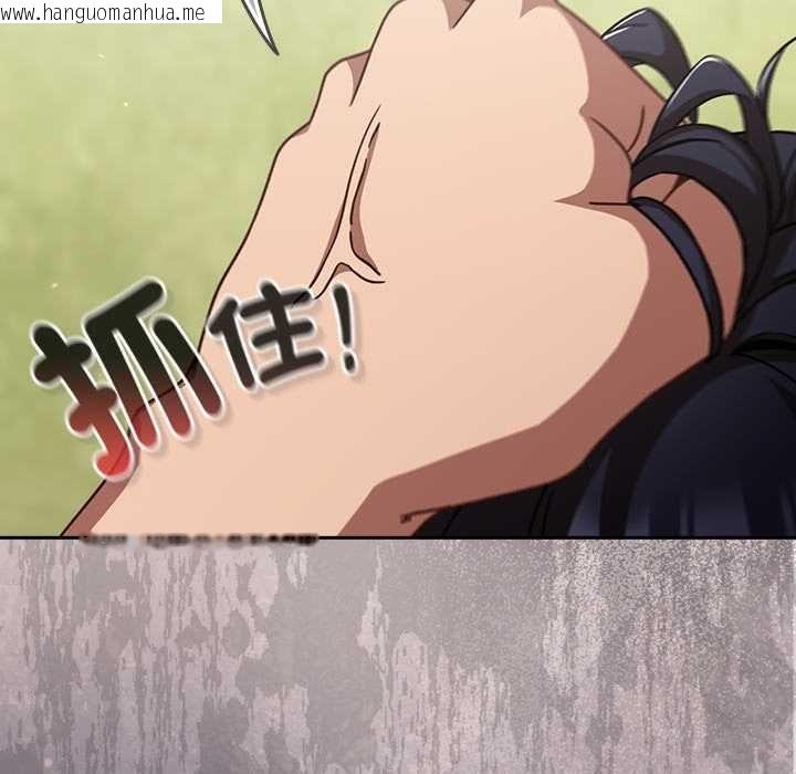 韩国漫画摸鱼生存指南/上班不要太认真韩漫_摸鱼生存指南/上班不要太认真-第46话在线免费阅读-韩国漫画-第32张图片