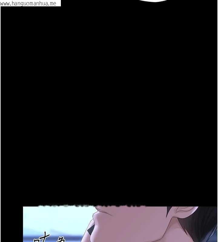 韩国漫画猎艳管理员韩漫_猎艳管理员-第38话-你身上有她的香水味在线免费阅读-韩国漫画-第48张图片