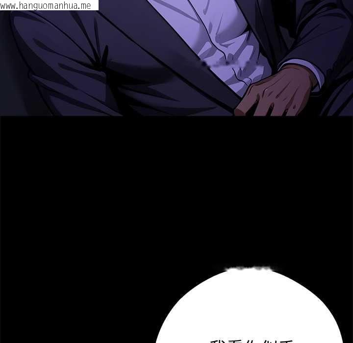 韩国漫画黑道X上班族/我身体里的那个家伙韩漫_黑道X上班族/我身体里的那个家伙-第56话在线免费阅读-韩国漫画-第127张图片