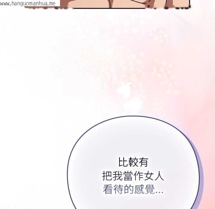 韩国漫画摸鱼生存指南/上班不要太认真韩漫_摸鱼生存指南/上班不要太认真-第46话在线免费阅读-韩国漫画-第18张图片